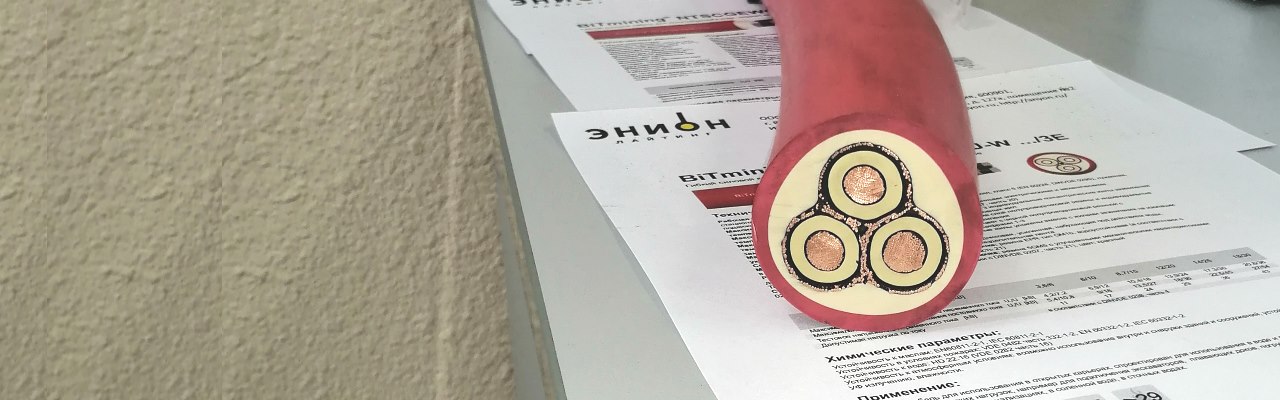 BITNER Россия - кабель, провод,  кабельно-проводниковая продукция - Каталог-Online - продажа кабельной продукции. Office Russia. Цены на силовые, сигнальные, крановые, лифтовые, барабан
