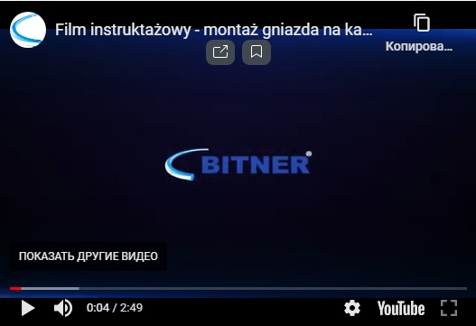 инструкция